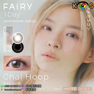 FAIRY 1day Shimmering series Chai Hoop フェアリーワンデー シマーリングシリーズ チャイフープ